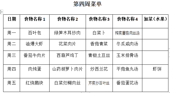 QQ图片20240321175305.png