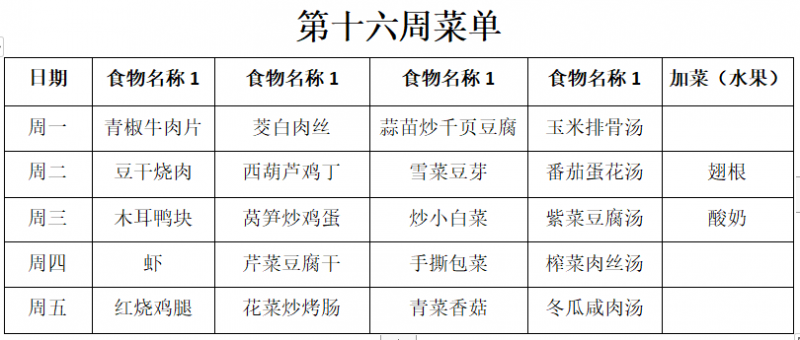 QQ图片20240604082310.png