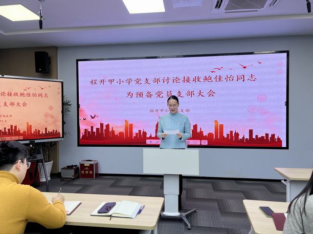接收鲍5.JPG