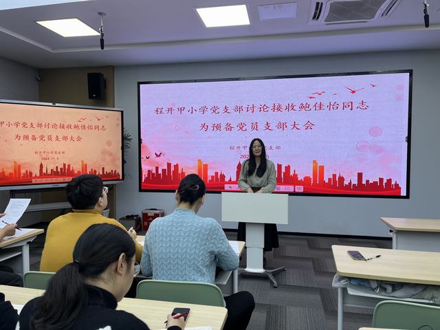接收鲍4.JPG