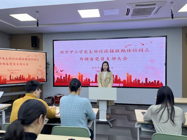 接收鲍3.JPG