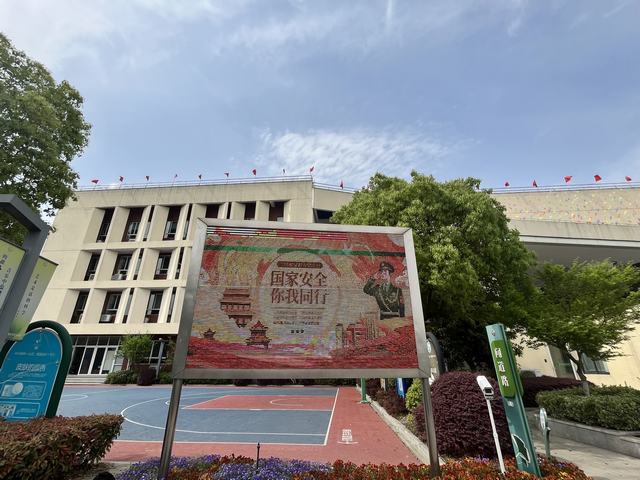 国家安全教育宣传海报.JPG